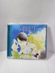 BLCD　中村明日美子　同級生 卒業生 O.B. 空と原 4巻セット BLCD 中村明日美子 同級生 卒業生 O.B. 空と原 4巻セット - メルカリ