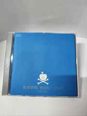2026年最新】椎名林檎 ビデオ vhsの人気アイテム - メルカリ