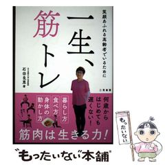 中古】 元祖江戸前寿し屋與兵衛 2 （アクションコミックス） / 内山