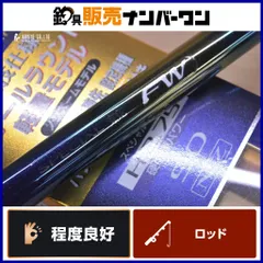シマノ スペシャル 競 FW H2.75 90NZ 鮎竿 SHIMANO KISOI 90 友釣り 鮎