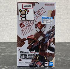 29. [점포 병매품] SHFiguarts 가면 라이더 발렌 초코동 폼 영혼 웹 상점 한정 *미개봉품