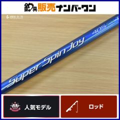 SHIMANO Super Spin Joy - メルカリ