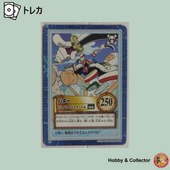 ワンピース カードダス ハイパーバトル S08 バギー バラバラ