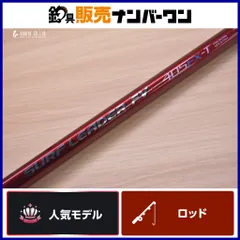 シマノ 07 サーフリーダーFV 405FX-T SHIMANO SURF LEADER 振出竿 堤防 サーフ 投げ釣り サビキ シロギス カレイ ハゼ カワハギ アジのサムネイル