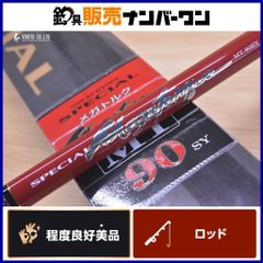 銀影 競技 SP MT 90 J + SMT 標準替穂先 + ニット 竿袋 - メルカリ