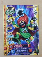 ドラゴンクエスト モンスターバトルロード Vジャンプ プロモ スライム