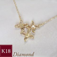 天然 ダイヤモンド トリニティ ペンダント プラチナ 18金 ネックレス