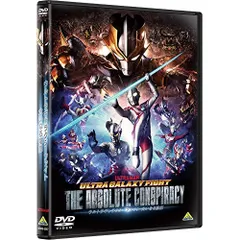 2026年最新】ウルトラギャラクシーファイト dvdの人気アイテム - メルカリ
