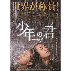 M0703A1P エン＊ゲキ #03 ザ・池田屋！ DVD セル版 - メルカリ