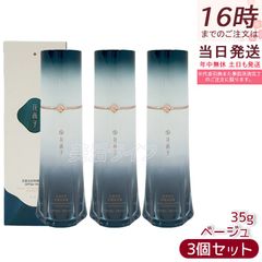 花西子 フローラシス よろこび限定セット - メルカリ