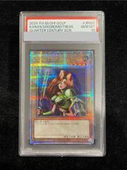 PSA10】女剣士カナン QCSE・25thシク QCLP-JP001 1枚 - メルカリ