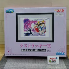 【未開封品】セガ ラッキーくじ 名探偵コナン Trad style collection ラストラッキー賞 青山先生イラスト額入りアート 送料無料　4056