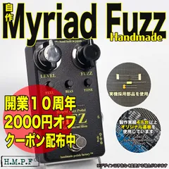 2026年最新】Myriad fuzz クローンの人気アイテム - メルカリ
