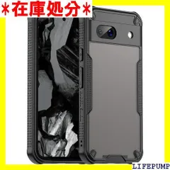 Google Pixel8a ケース 耐衝撃スマホケース 半透明 黄ばみなし TPUカバー ストラップ付き 軽量 四隅がエアクッション構造・超軍用規格 落下防止 柔軟で変形しない 指紋防止 ピクセル8a ワイヤレス充電対応Pixel 8a ブラック 1833のサムネイル
