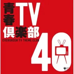 2026年最新】中村雅俊 サインの人気アイテム - メルカリ