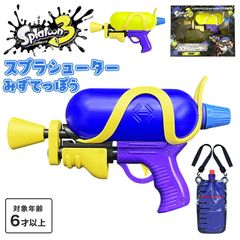 스플라툰 3 스프라슈터 수철포 워터 건 Splatoon3 스프라 SPT-1301 물놀이 장난감 탱크 짊어지는 물 권총 물 꼭대기 물로 따뜻한 워터 권총 장난감 부키 배틀 친구