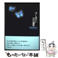 2026年最新】白石寿男の人気アイテム - メルカリ