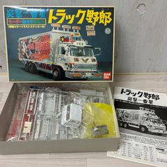 アオシマ1/32 デコトラプラモデル 水郷特急 ジャンク品 - メルカリ