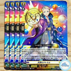 ヴァンガード 天球のアトラス 15th sp - メルカリ