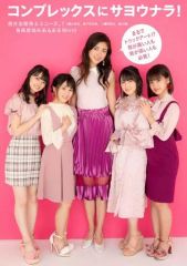 中古】タペストリー ドロシー B2タペストリー Area 2nd 東京 「勝利の