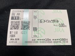 BTS JAPAN OFFICIAL FANCLUB 年会費領収書 - メルカリ