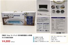 audio-technica SYSTEM10 デジタル2.4GHz ワイヤレスマイク 受信機 送信機 ボディパック ラベリアマイク 元箱付 映像撮影 配信 業務用　【糸島市内 送料無料】260104-4 audio-technica SYSTEM10 デジタル2.4GHz ワイヤレスマイク 受信機