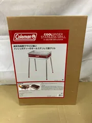 ◇未開封品コールマン クールスパイダー ステンレスグリル 〈レッド