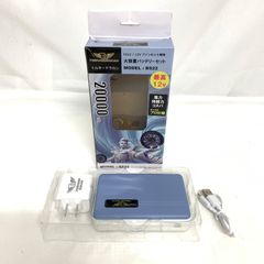 3個セット　Tornado Rakan BS22 　 20000mAh 3個セット Tornado Rakan BS22 20000mAh - メルカリ