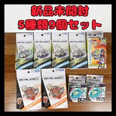 レーザービースト No.95 水中工作隊員:ドラゴンシーホーン - メルカリ