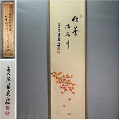 【茶道具】真葛香斎造　浅黄ツボツボ蓋置　（共箱）　○ 茶道具】真葛焼 宮川香斎造 浅黄ツボツボ蓋置 蓋置225 - メルカリ