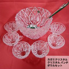 マツガオカクリスタル フルーツポンチセット ガラス パンチ ボウル