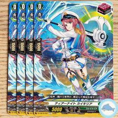 DZ-SS16】C_04 爽琴の騎士 リクラ - メルカリ