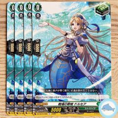 DZ-SS16】C_05 戦場の歌姫 ドルセア - メルカリ