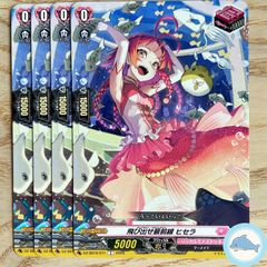 DZ-SS16】C_04 爽琴の騎士 リクラ - メルカリ