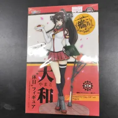 【中古開封済み】フィギュア　大和 「艦隊これくしょん～艦これ～」 “休日”フィギュア