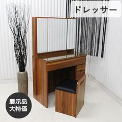 GMFH449○モリシゲ / MORISHIGE ローランド ドレッサー 化粧台 GMFH449○モリシゲ / MORISHIGE ローランド ドレッサー 化粧台 - メルカリ