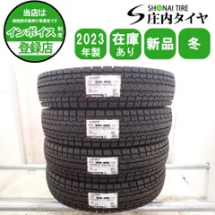 冬新品 2023年製 4本SET 会社宛 送料無料 185/85R16 105/103 ヨコハマ アイスガード G075 ジムニー カスタム リフトアップ 特価! NO,W2313のサムネイル