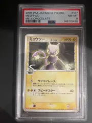 2026年最新】ミュウツー デルタの人気アイテム - メルカリ
