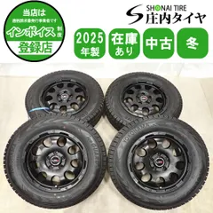 冬4本SET 会社宛 送料無料 215/70R16×6.5J 100Q ヨコハマ アイスガード G075 2025年製 レアマイスター LMG CS-9 アルミ デリカD5 NO,I3942のサムネイル