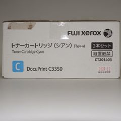 FUJIXEROX DocuPrint C3200A トナーカートリッジ セット - メルカリ