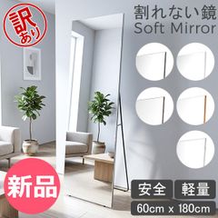 お値下げ可スタンドミラー 姿見 全身鏡 アーチ型 ホワイト W60×H160cm