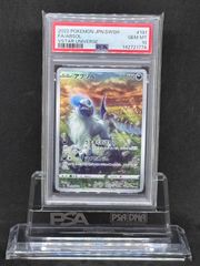 PSA10 ソルロック AR S12a VSTARユニバース 189/172 ① - メルカリ