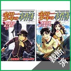 裁断済】 二月の勝者 ー絶対合格の教室ー (21) (ビッグ コミックス