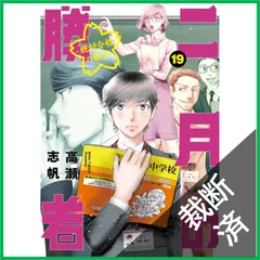 2026年最新】2月の勝者の人気アイテム - メルカリ