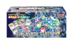 2026年最新】ステラミラクル BOX 未開封の人気アイテム - メルカリ