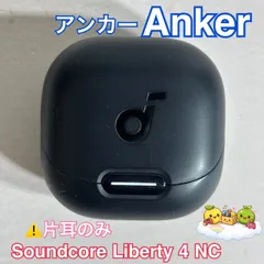 Anker アンカー soundcore liberty 4NC ワイヤレスイヤホン Bluetoothイヤホン ノイズキャンセリング 片耳のみ ジャンク品 D29-12