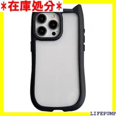 iPhone14用ケースTPU 猫耳 カップル 透明 猫耳スマホケース シンプル 落下防止 一体型 耐摩耗性 おしゃれ かわいい 男女兼用 Black iPhone14 用 1836