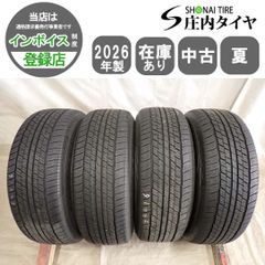 冬4本SET 会社宛 送料無料 235/55R20×8J 102Q ダンロップ WINTER MAXX