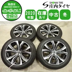 冬4本SET 会社宛 送料無料 235/55R20×8J 102Q ダンロップ WINTER MAXX SJ8 2020年製 LEXUS レクサス RX 450h 純正 アルミ 特価！NO,I2525のサムネイル
