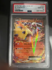 2026年最新】レックウザex psa10 プロモの人気アイテム - メルカリ